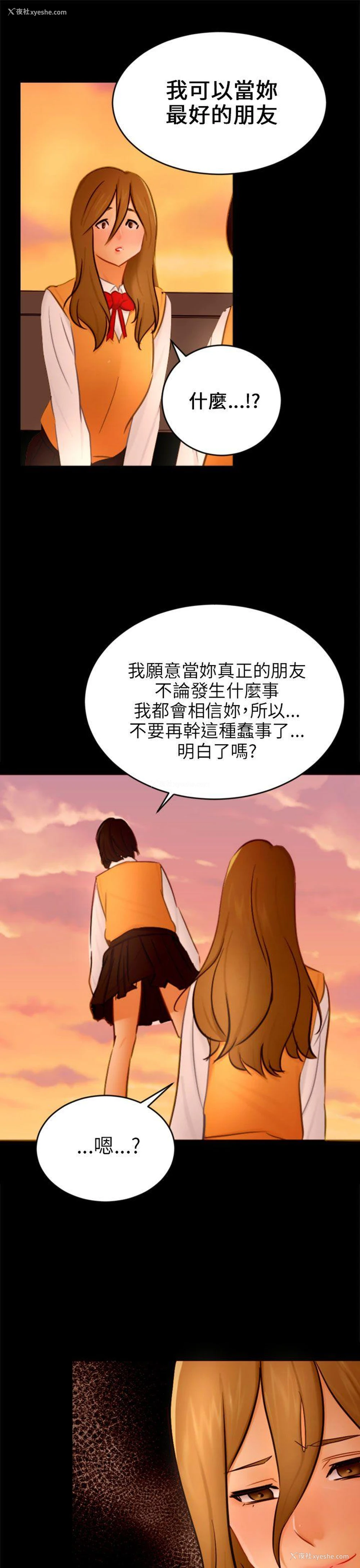 22P - 骗局