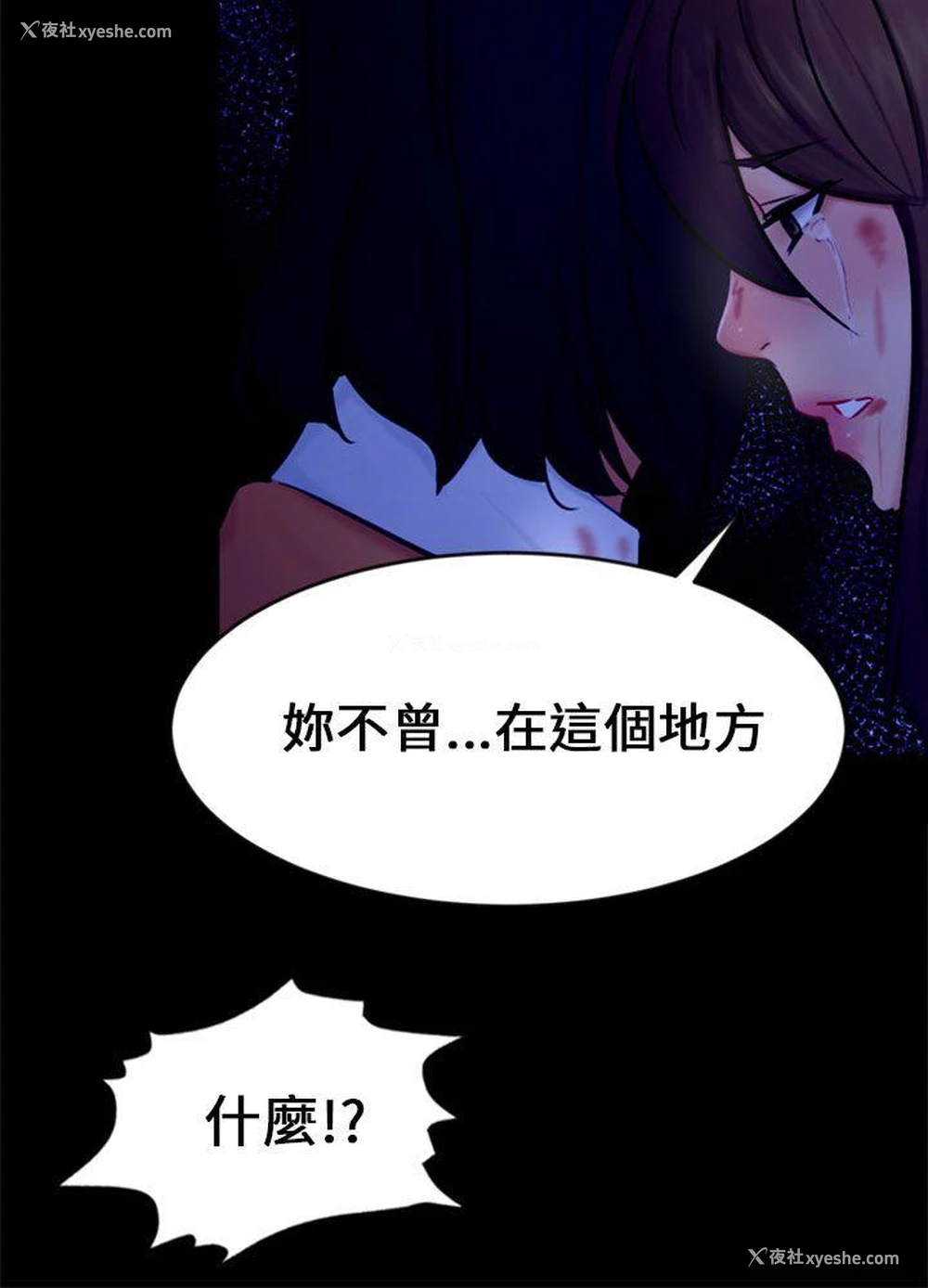 24P - 骗局