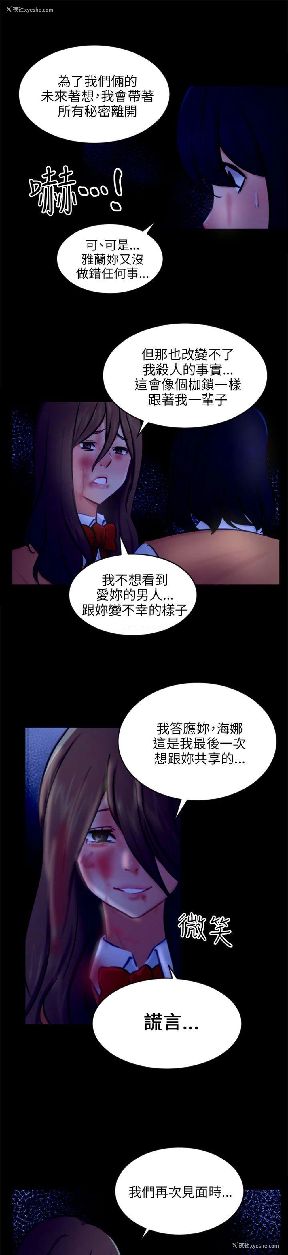 25P - 骗局