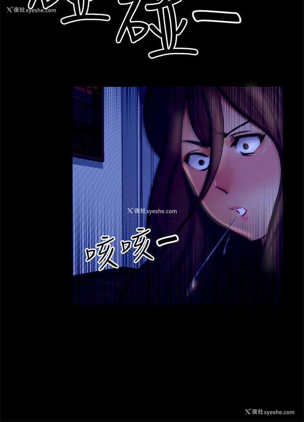 3P - 骗局