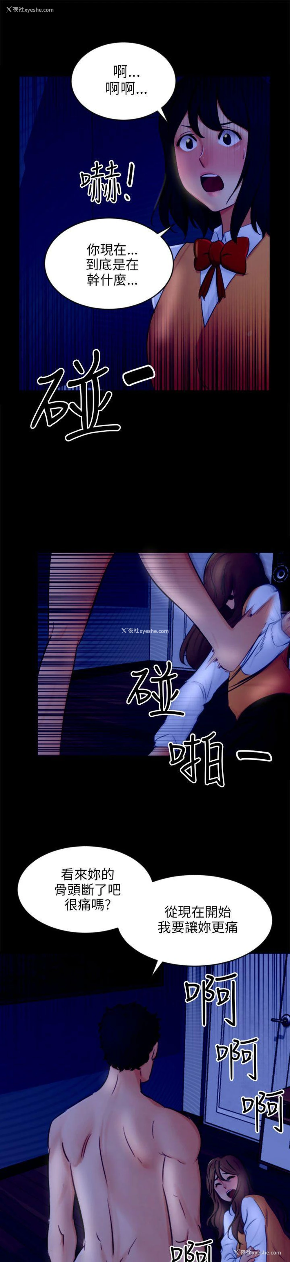 7P - 骗局