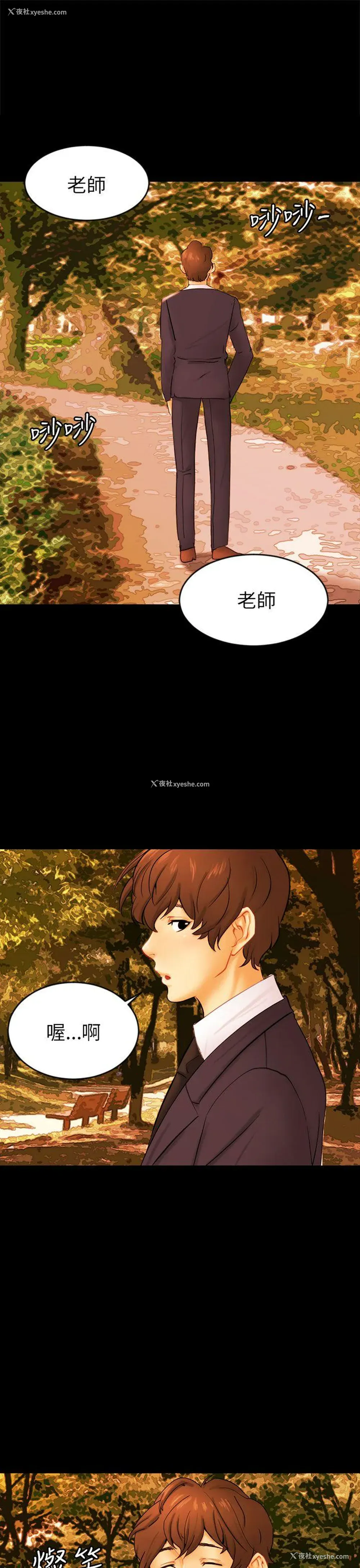 1P - 骗局