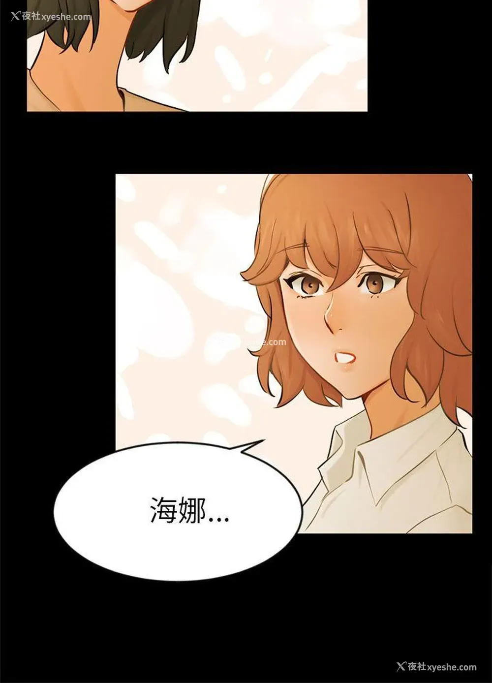 21P - 骗局