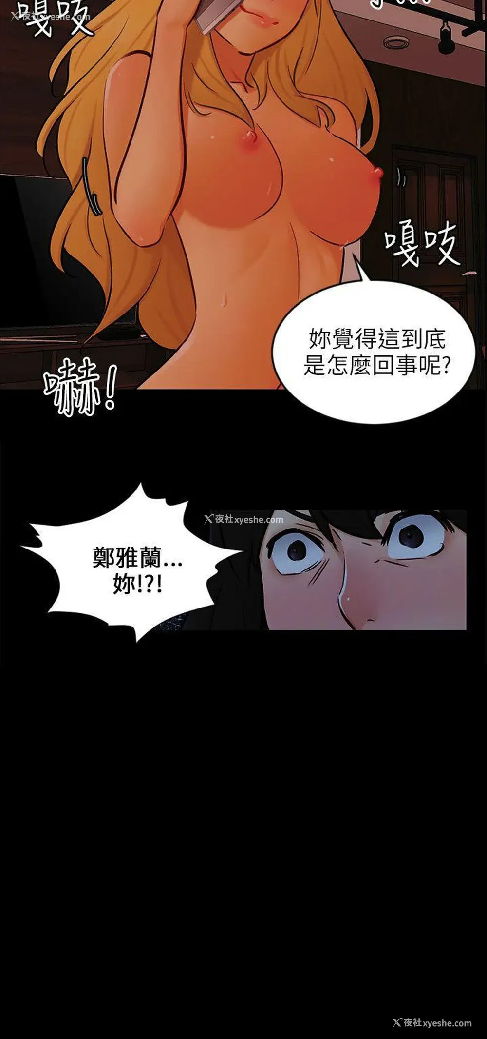 27P - 骗局