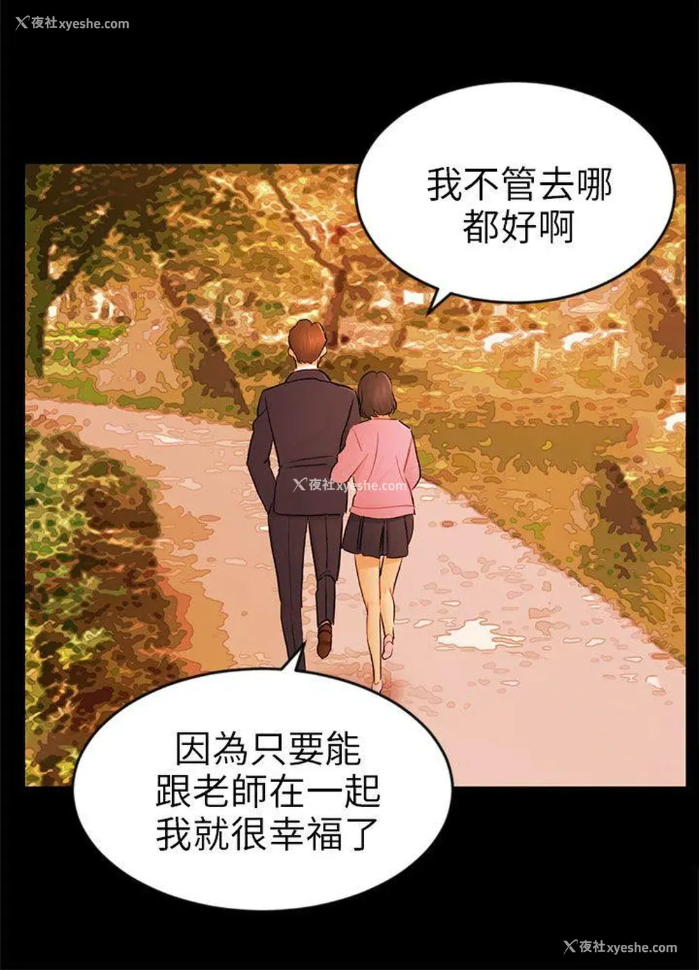 3P - 骗局