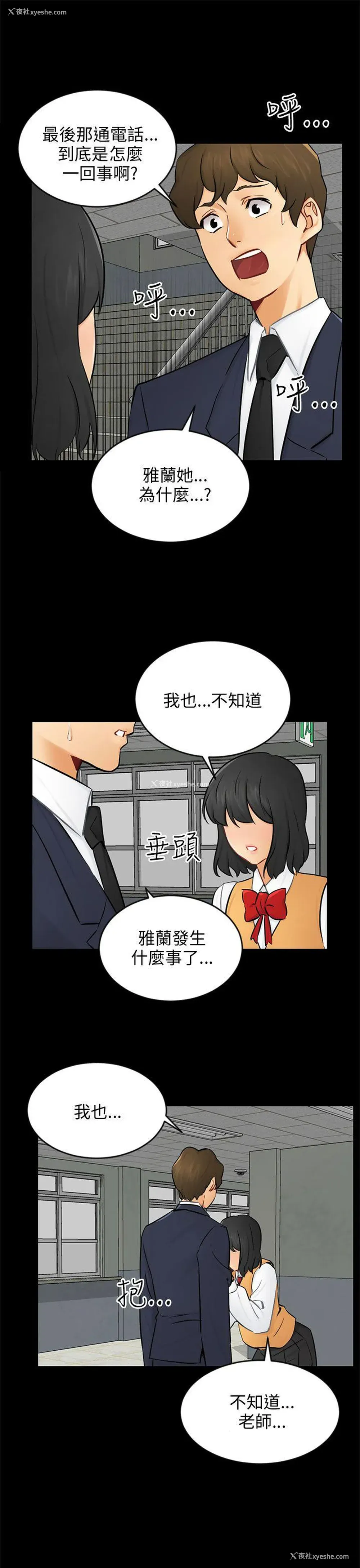 7P - 骗局
