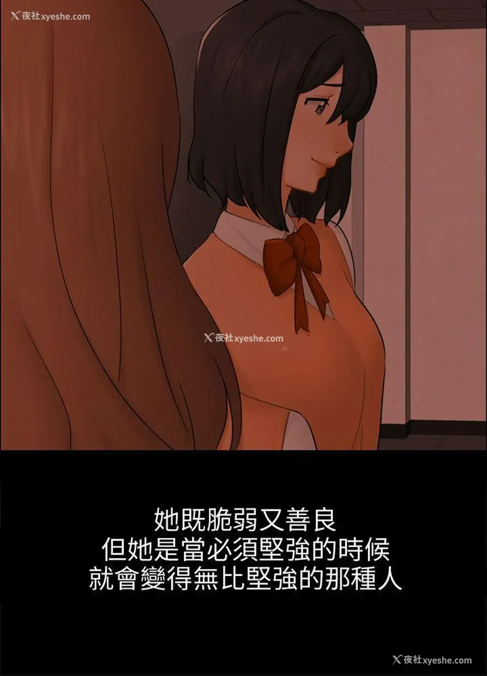 9P - 骗局