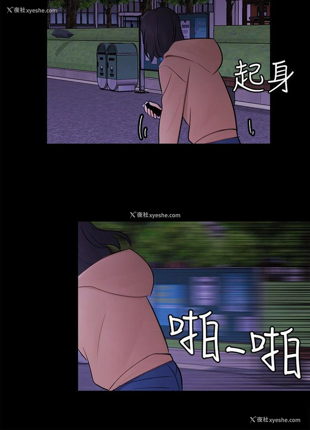 12P - 骗局