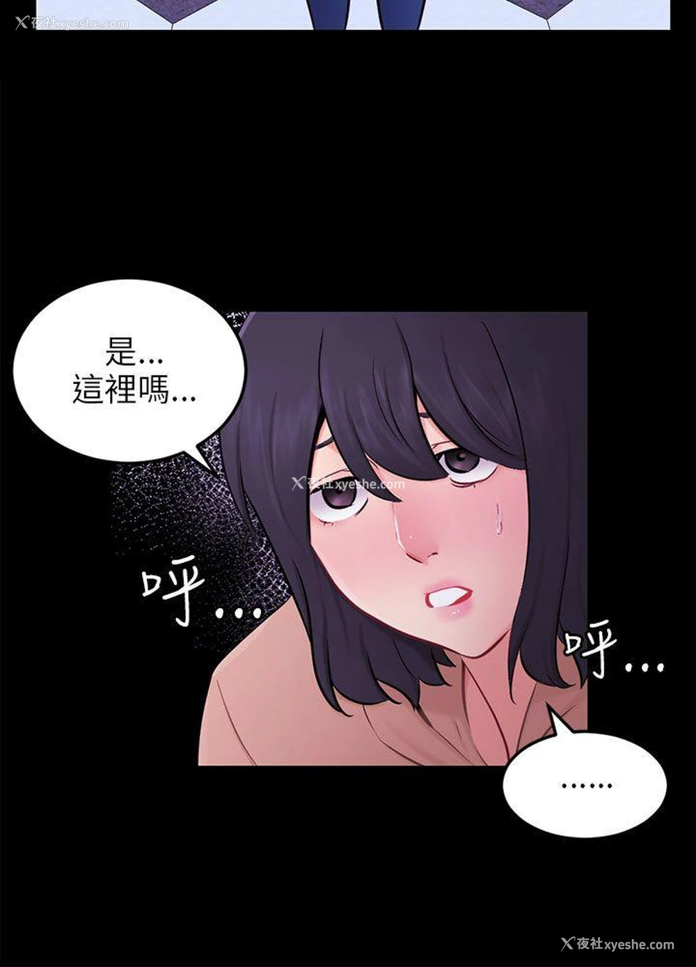 15P - 骗局