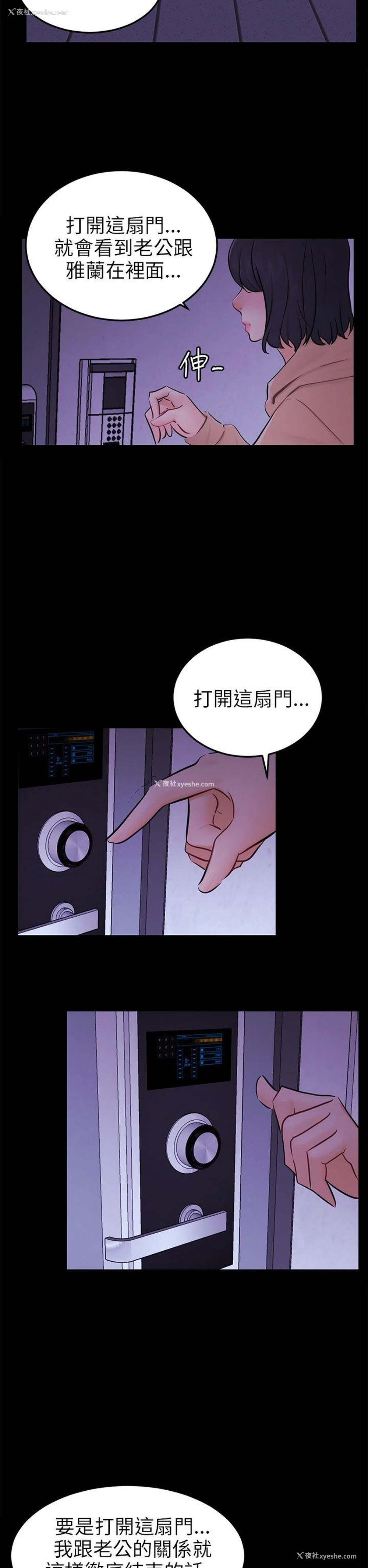17P - 骗局