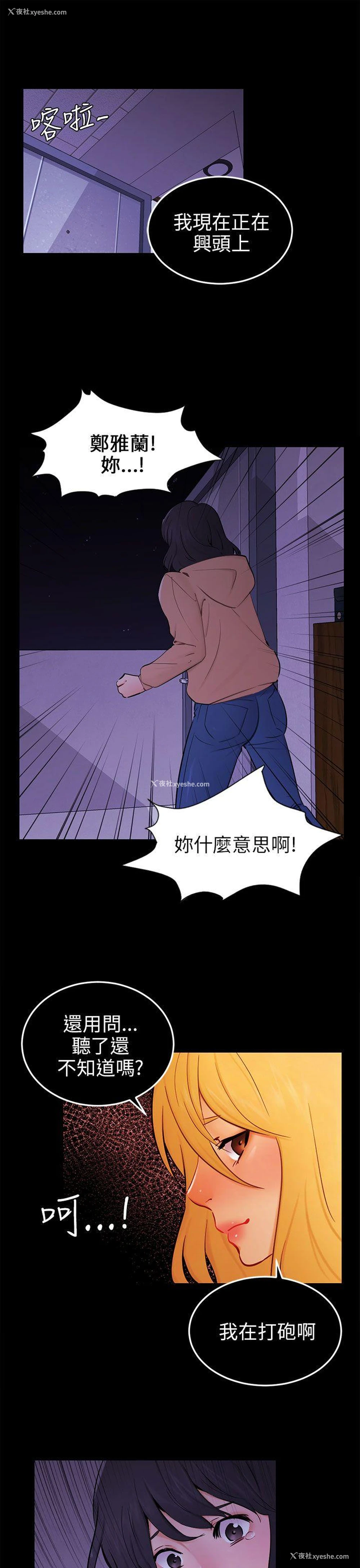 1P - 骗局
