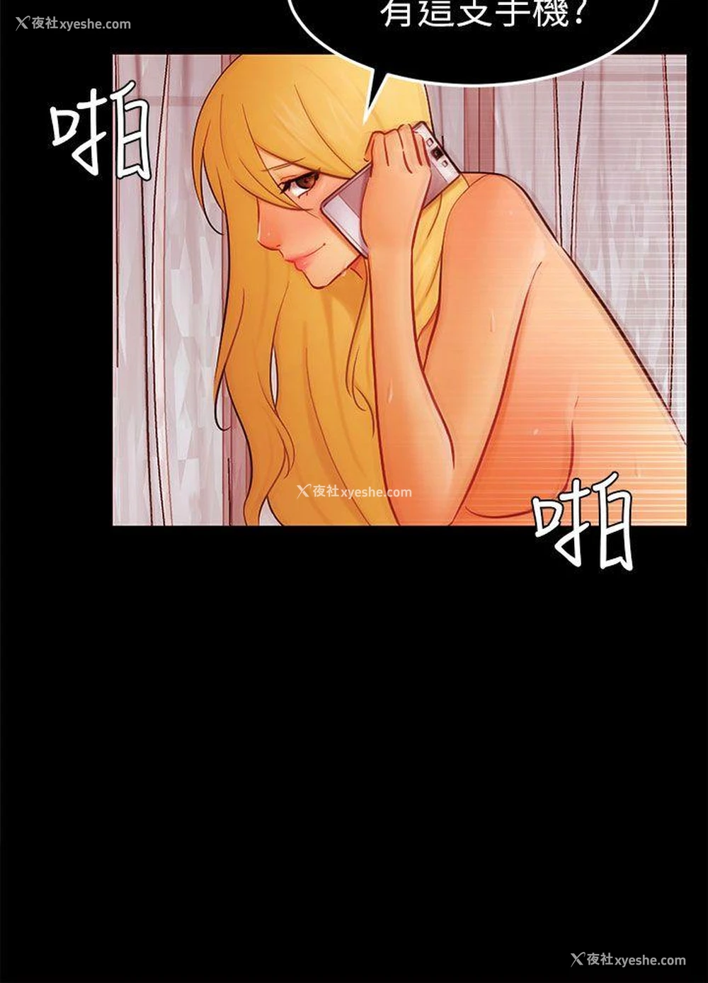 3P - 骗局
