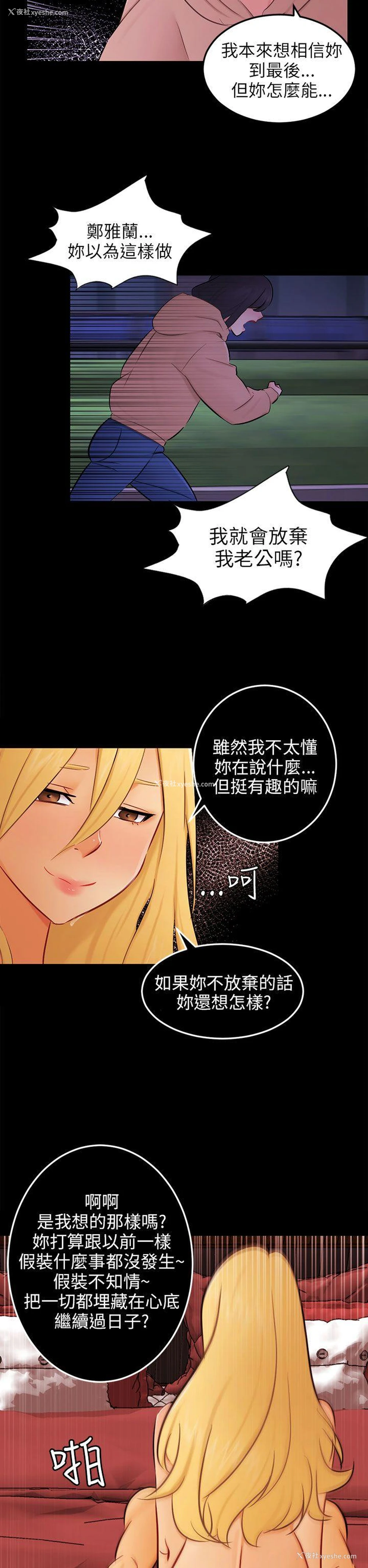 5P - 骗局