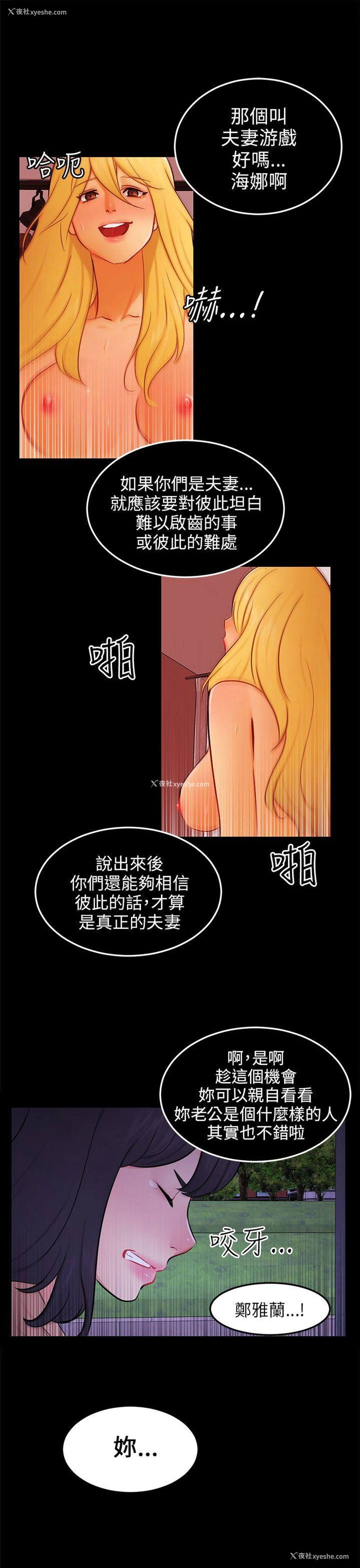 7P - 骗局