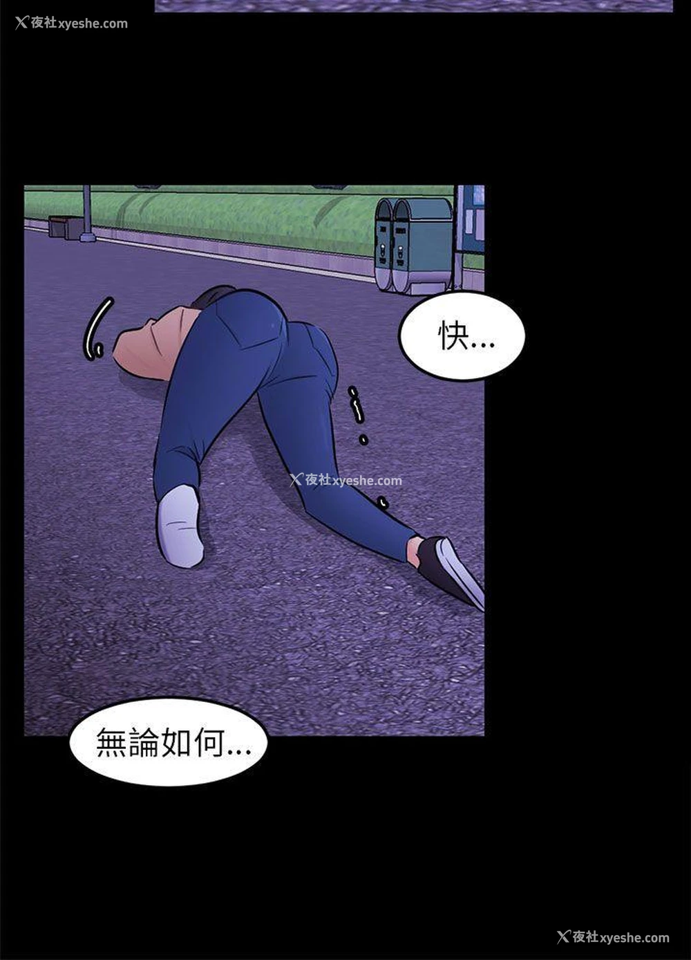 9P - 骗局