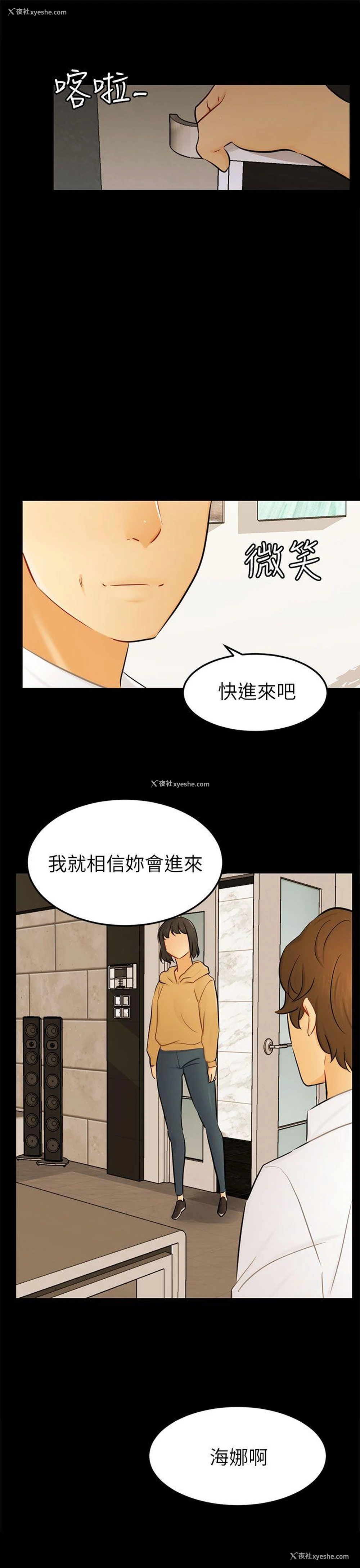 1P - 骗局