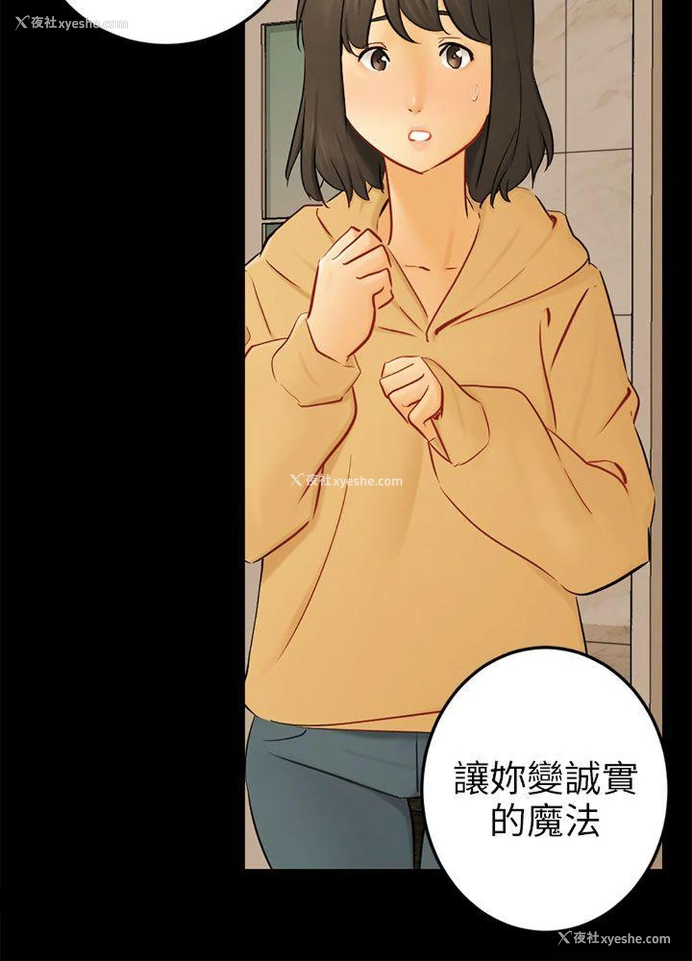 3P - 骗局