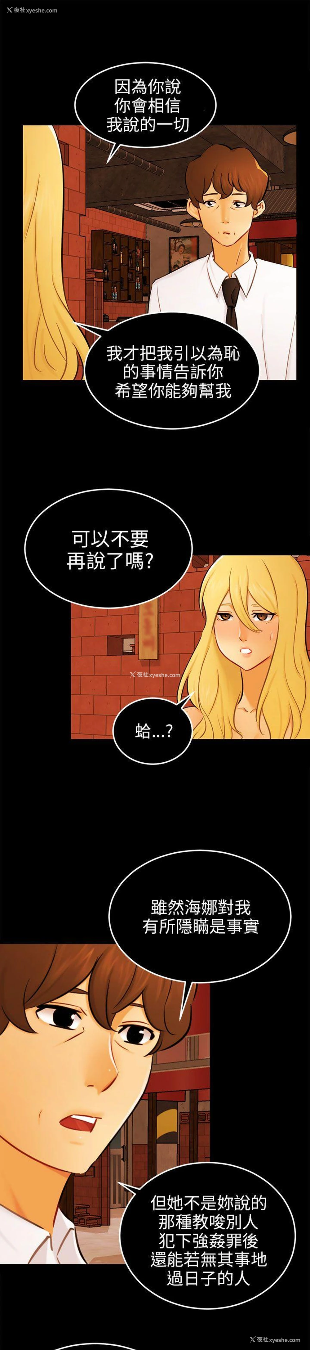7P - 骗局