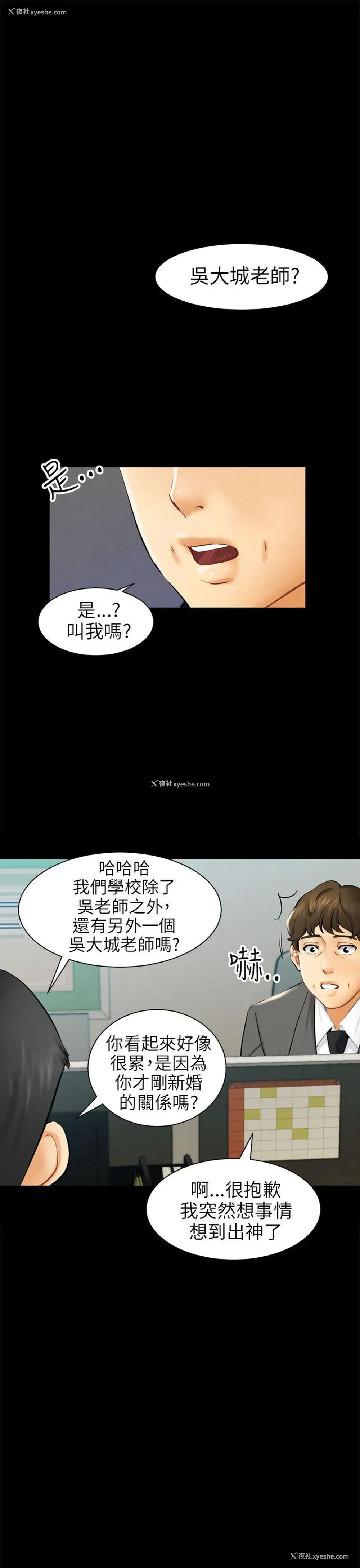 1P - 骗局