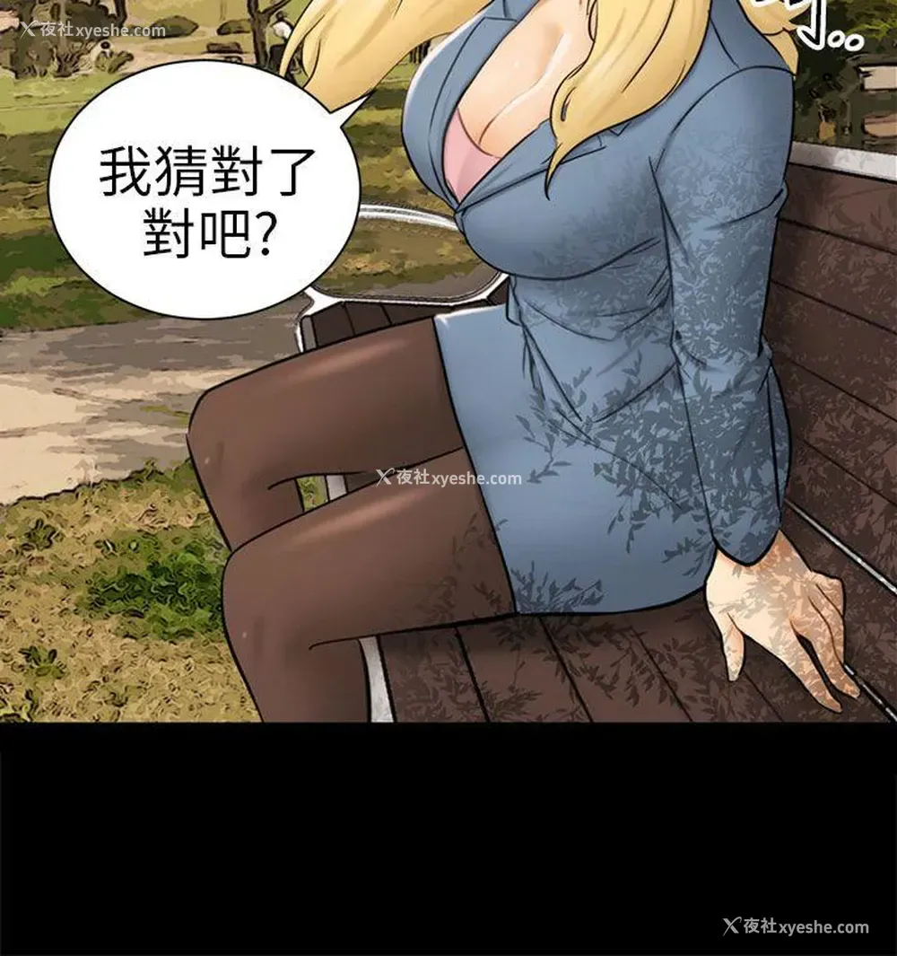 12P - 骗局