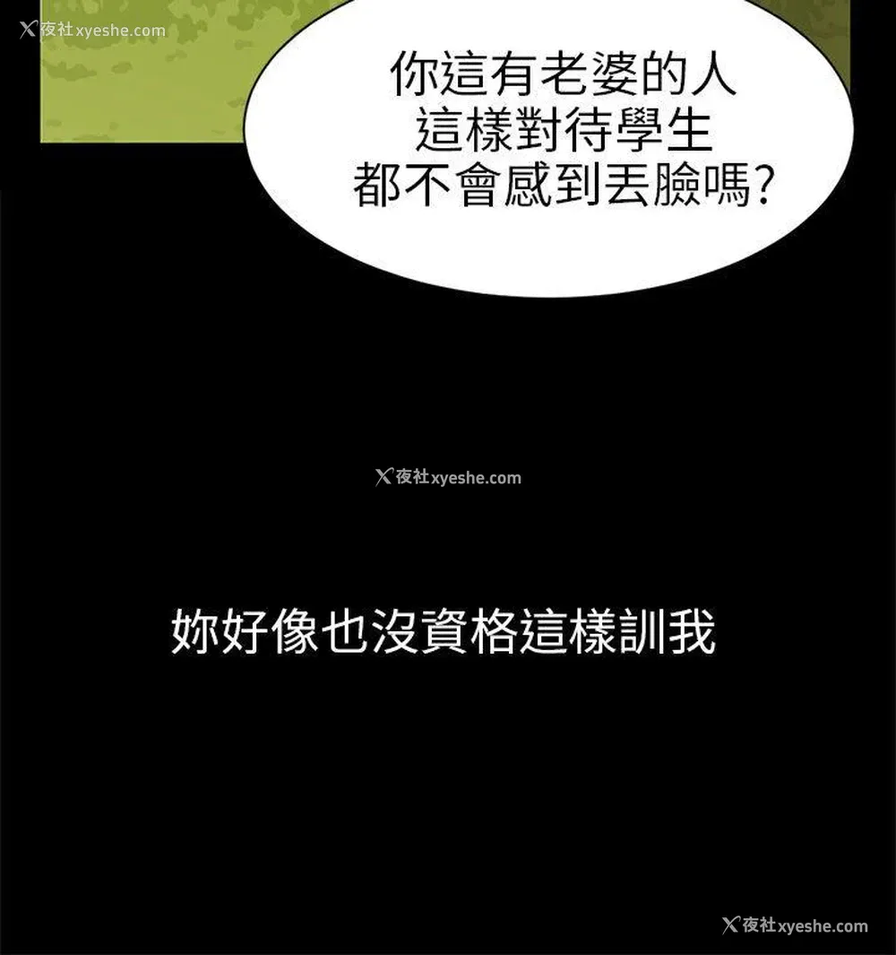 16P - 骗局
