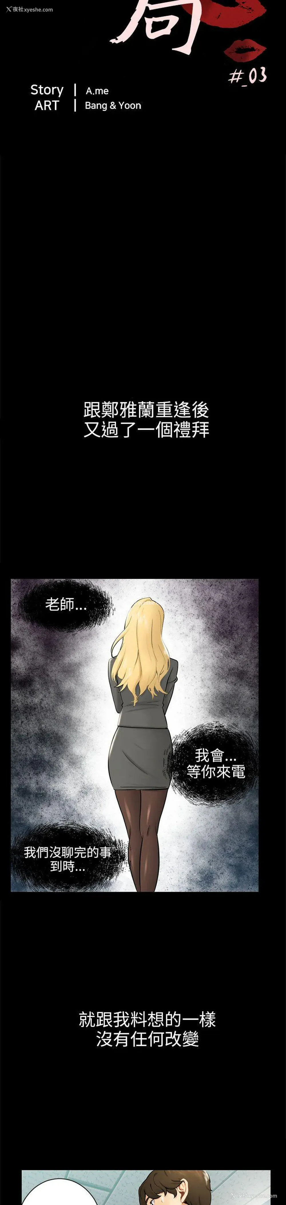 3P - 骗局