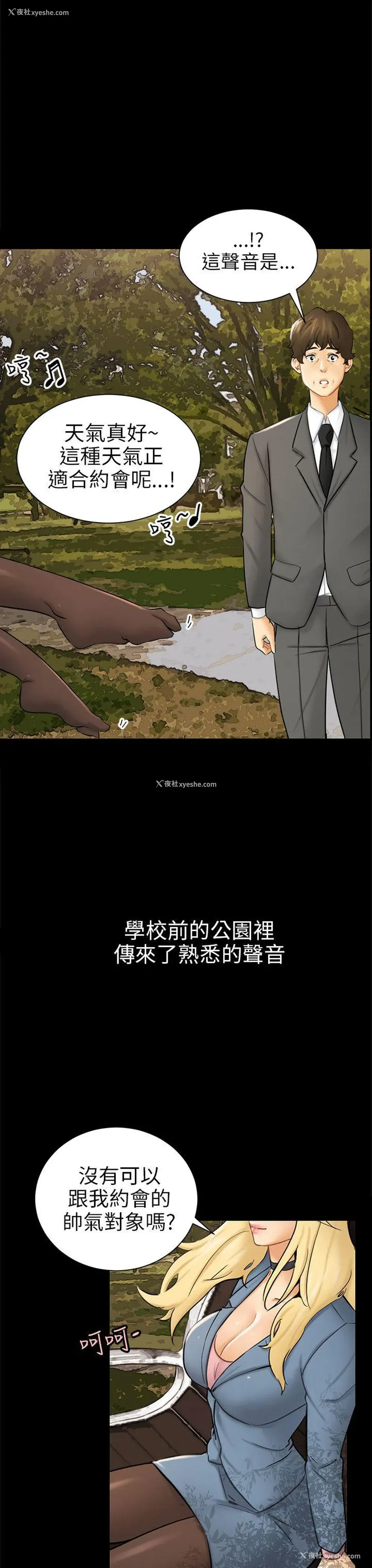 7P - 骗局