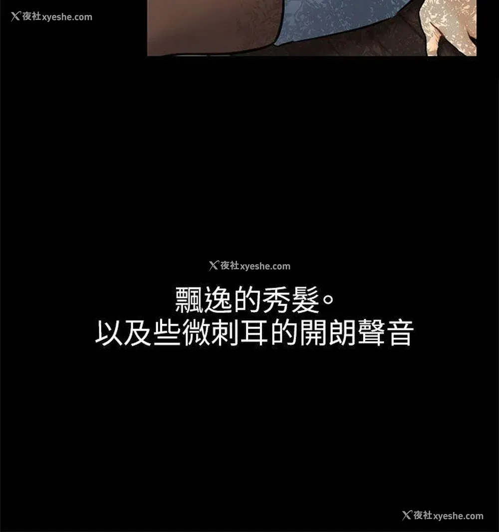 8P - 骗局