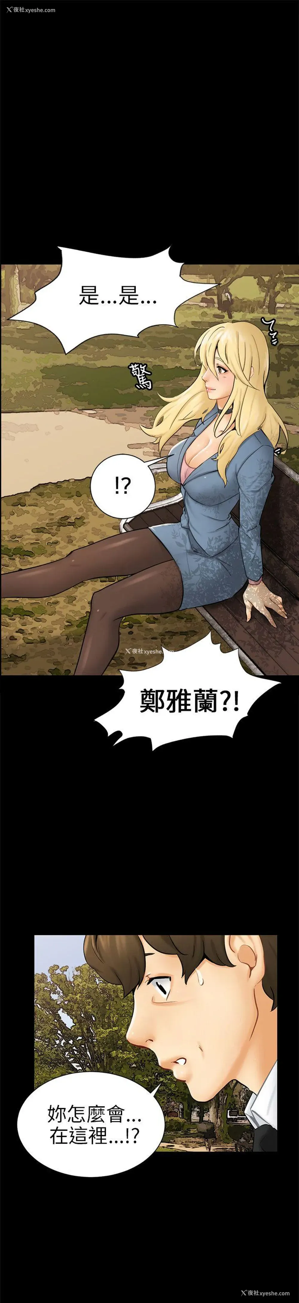 9P - 骗局