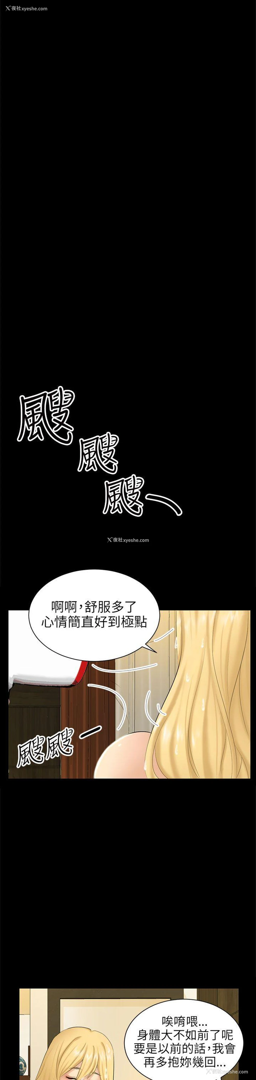 27P - 骗局