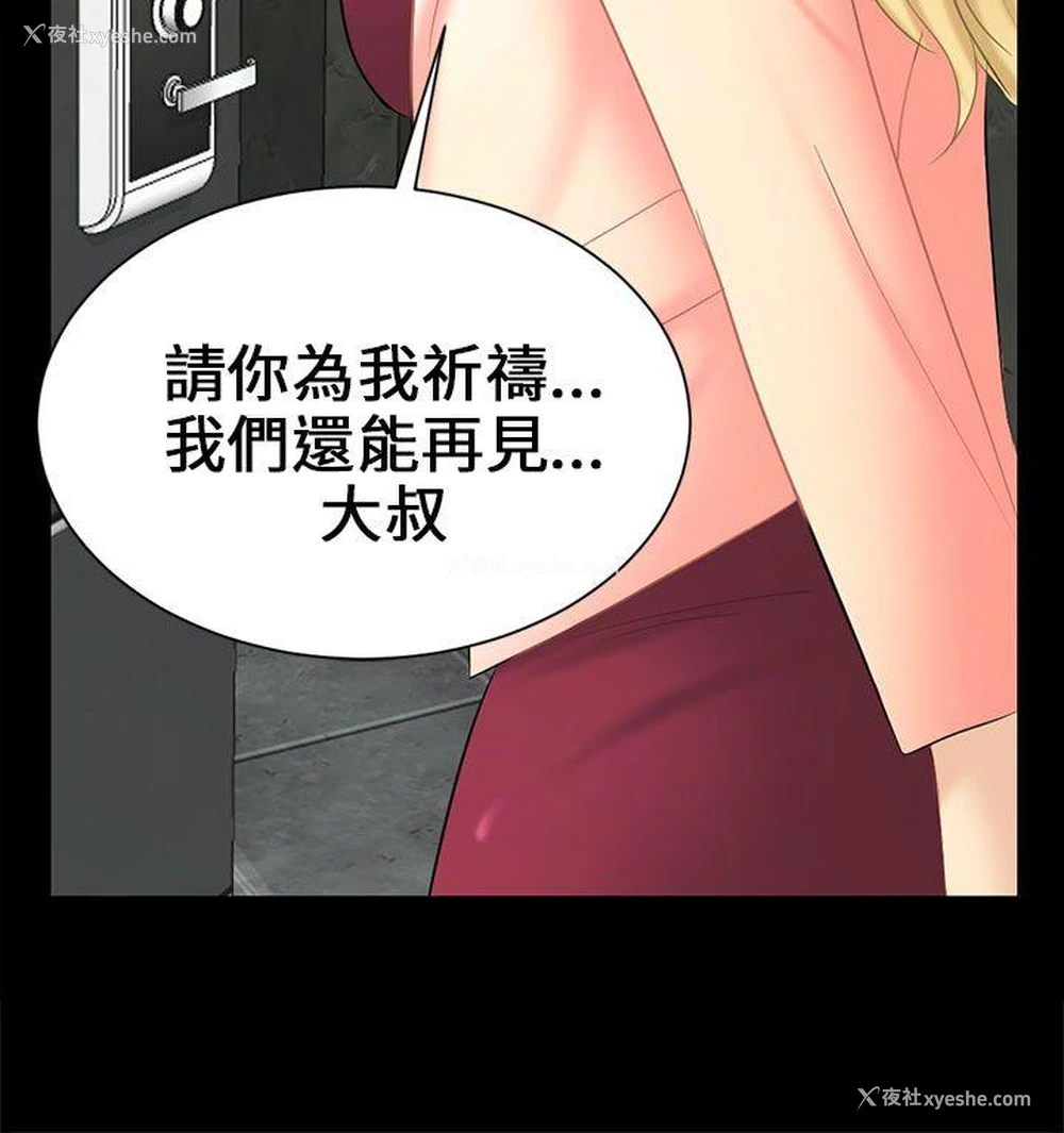 32P - 骗局