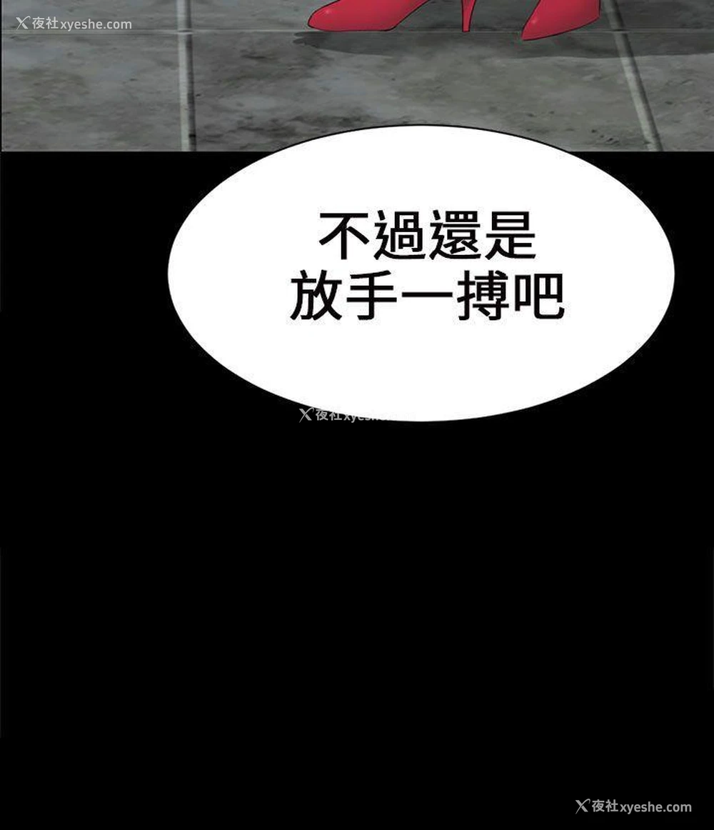 36P - 骗局