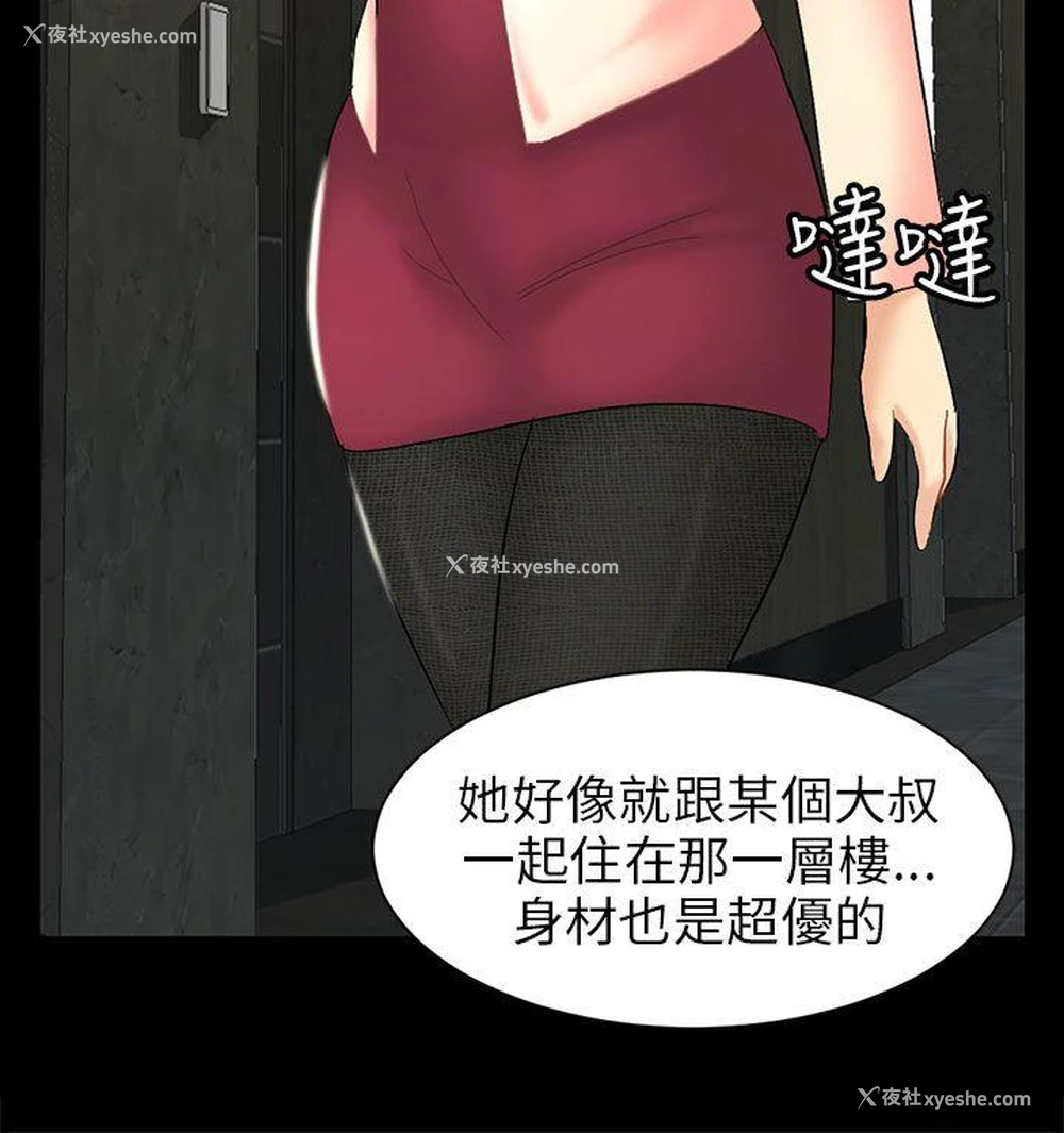 4P - 骗局