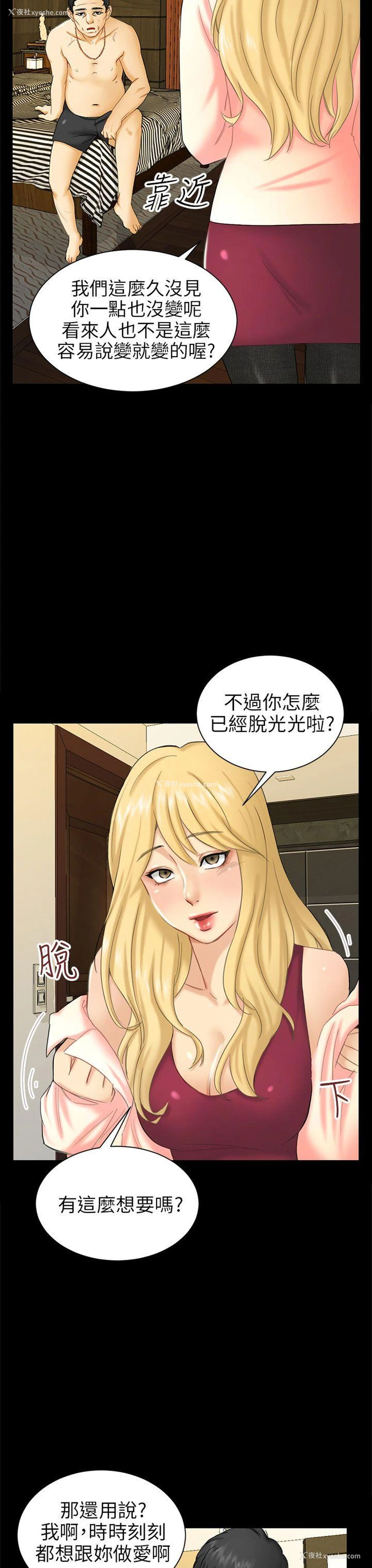 7P - 骗局