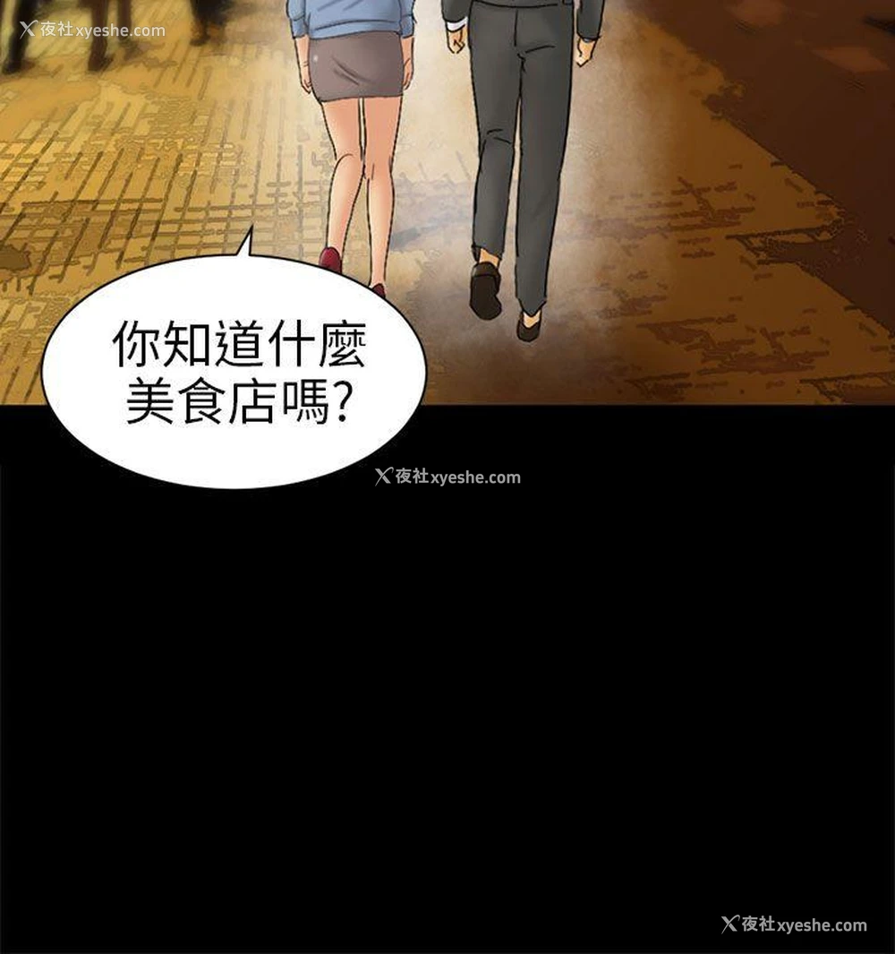 16P - 骗局