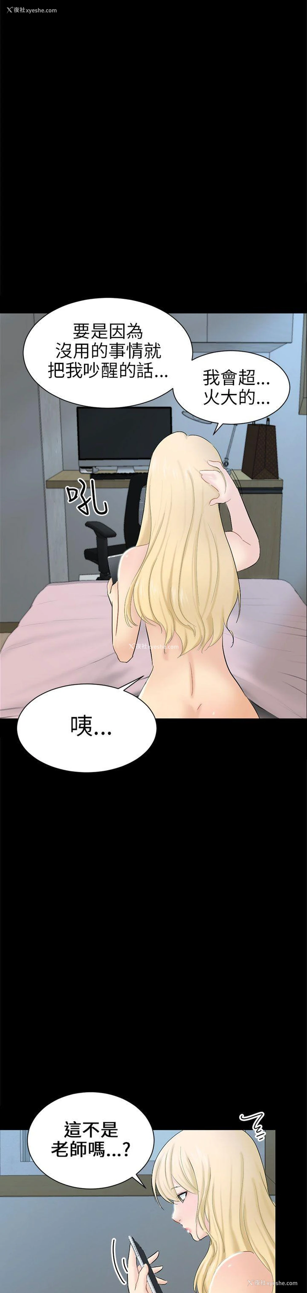 3P - 骗局
