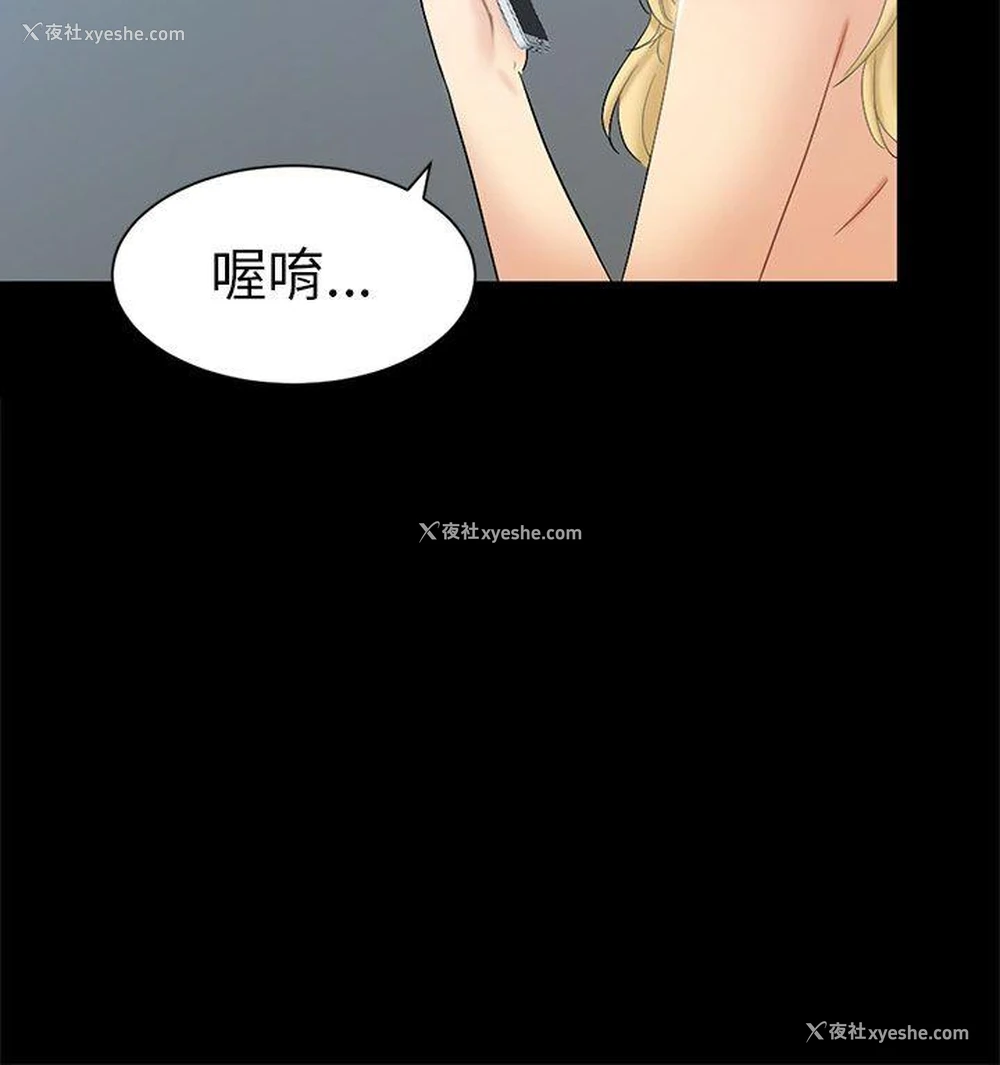 4P - 骗局