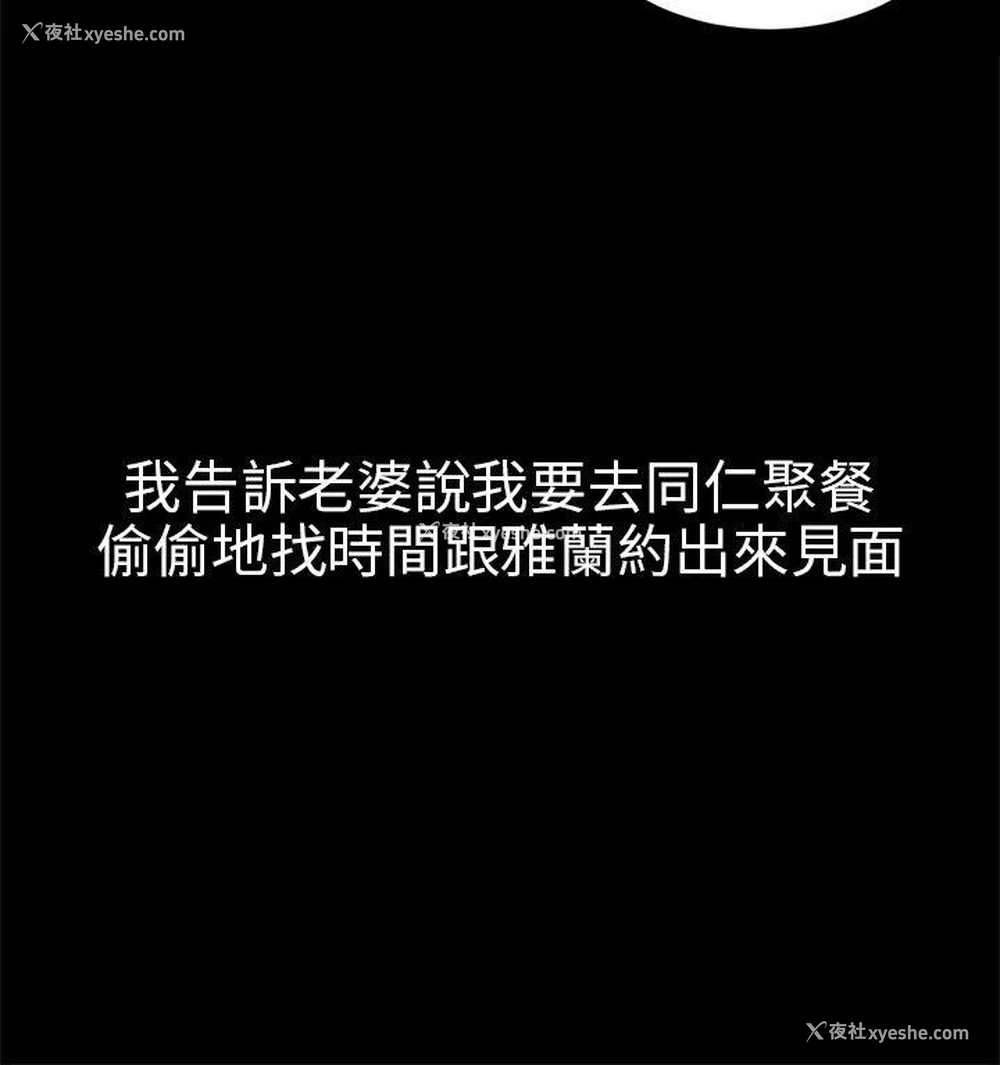 8P - 骗局