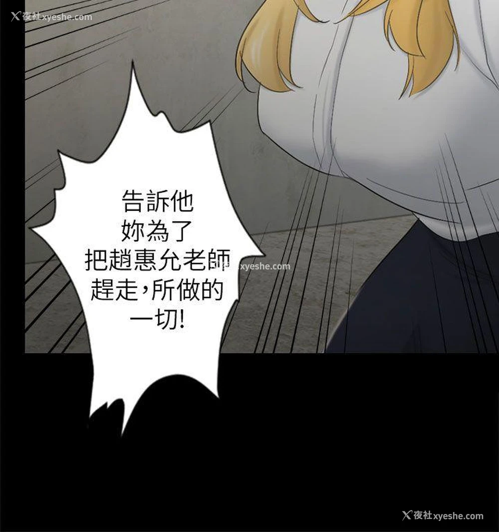 12P - 骗局