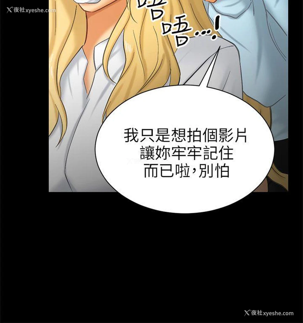 24P - 骗局