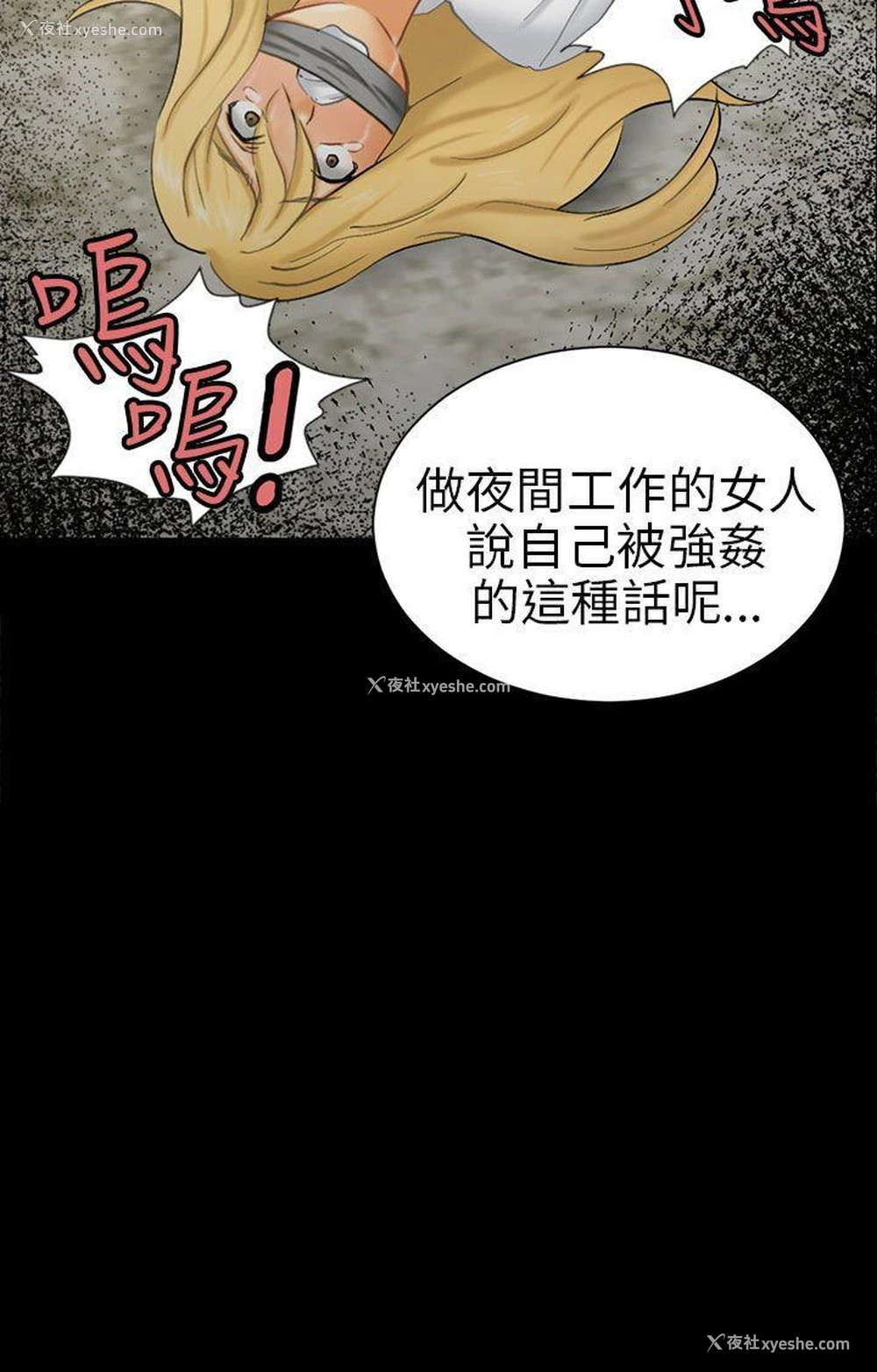 32P - 骗局