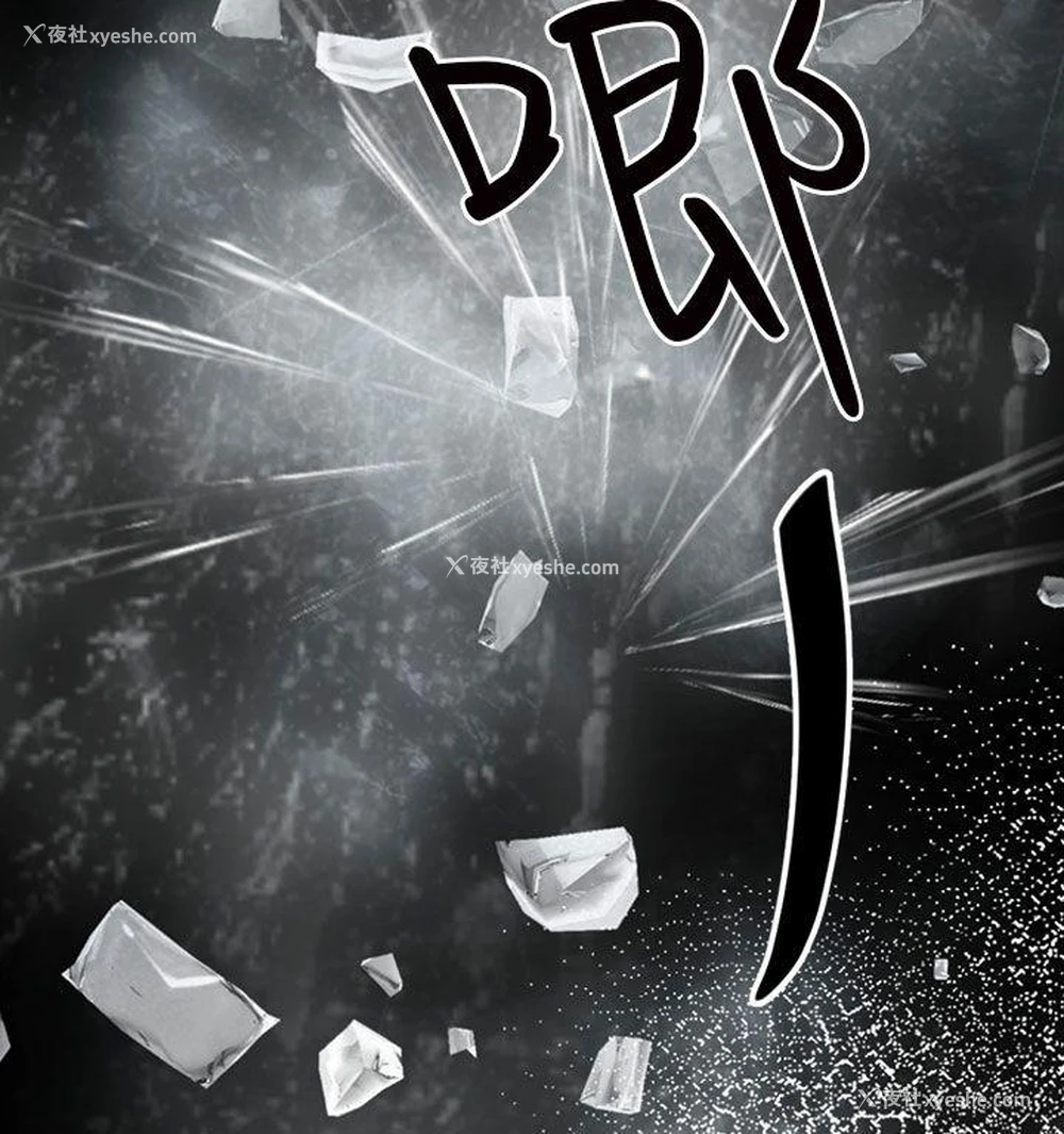 8P - 骗局
