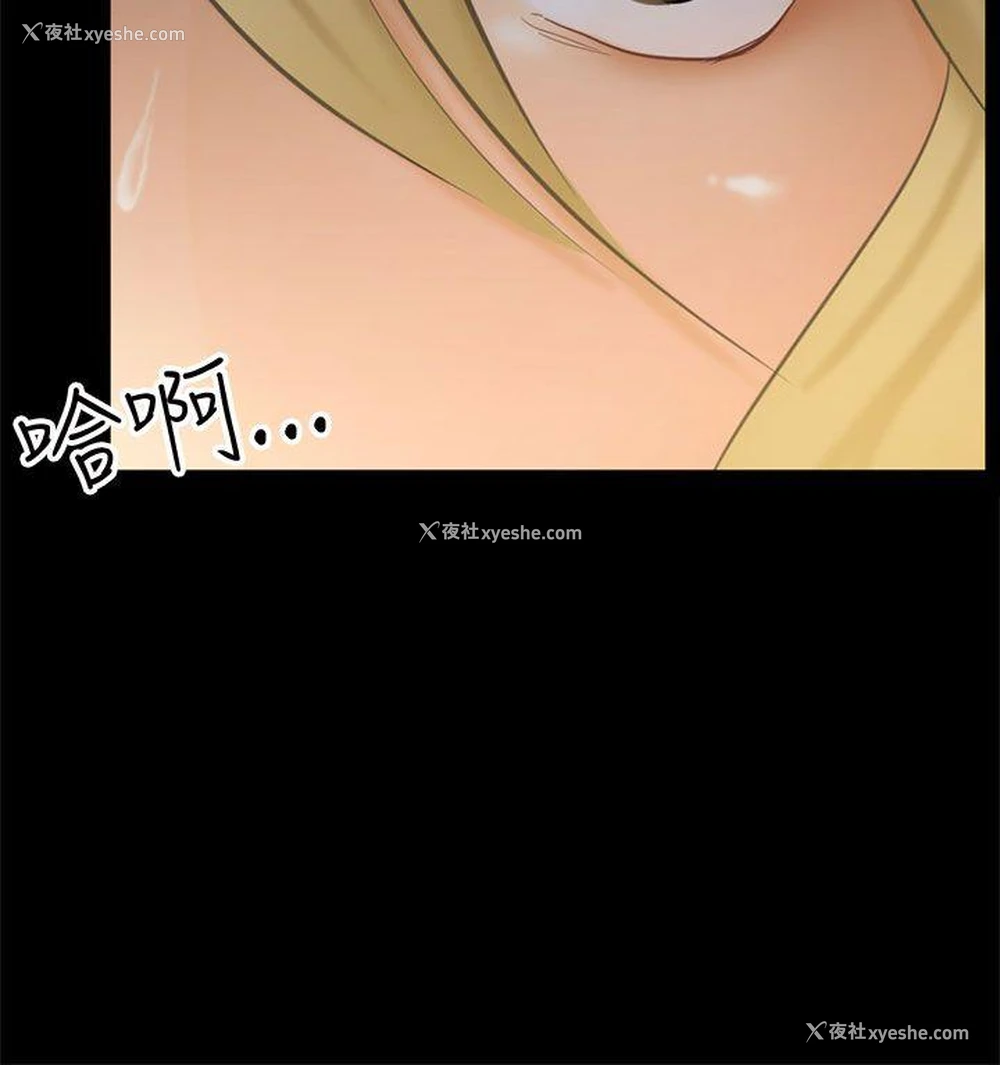 4P - 骗局