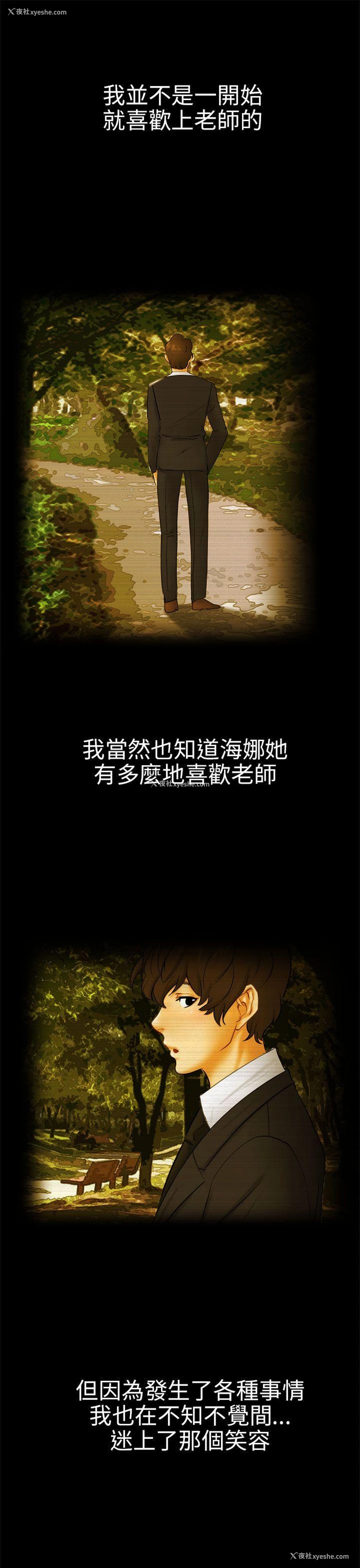 9P - 骗局