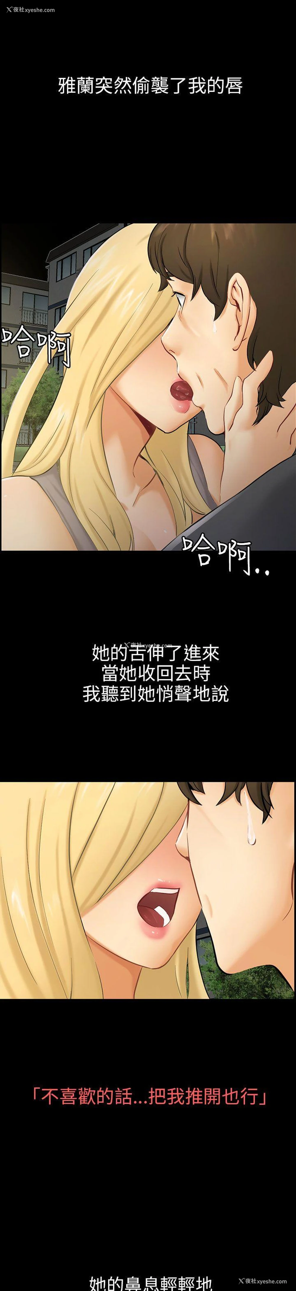 13P - 骗局