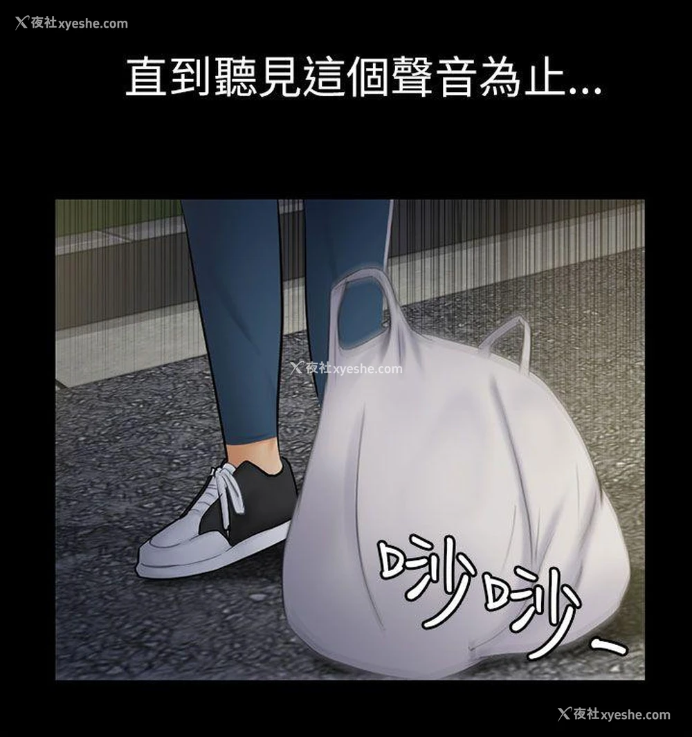 16P - 骗局