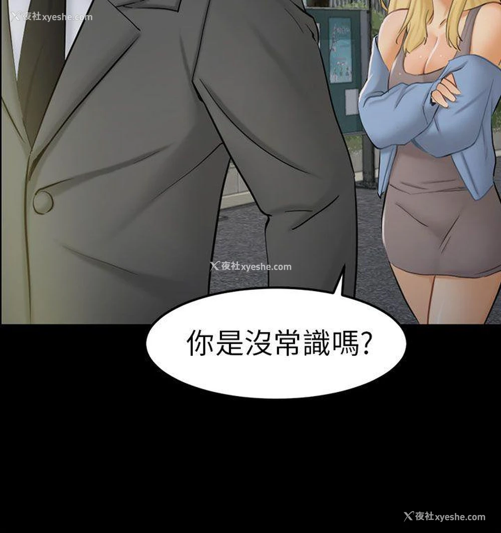 4P - 骗局