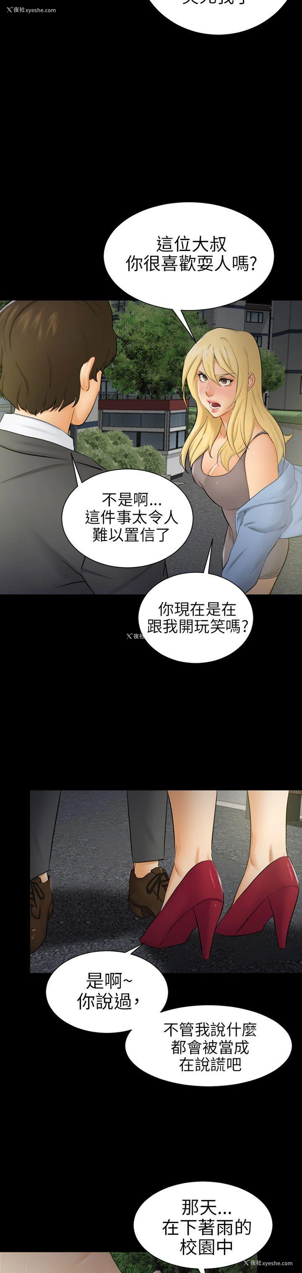 7P - 骗局