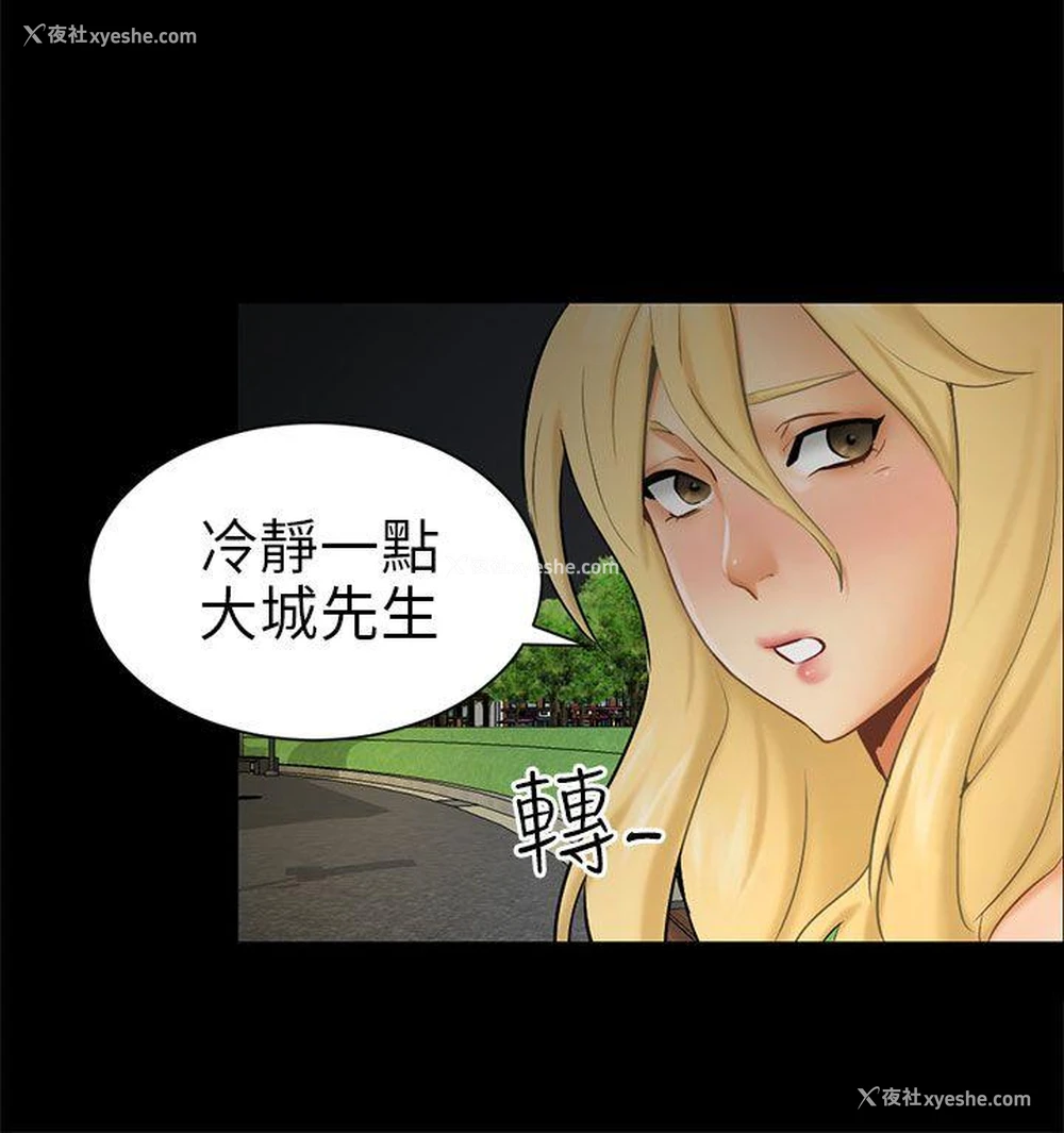 12P - 骗局