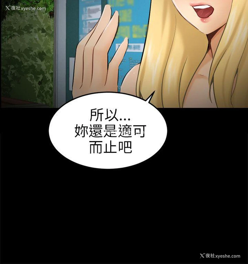 16P - 骗局
